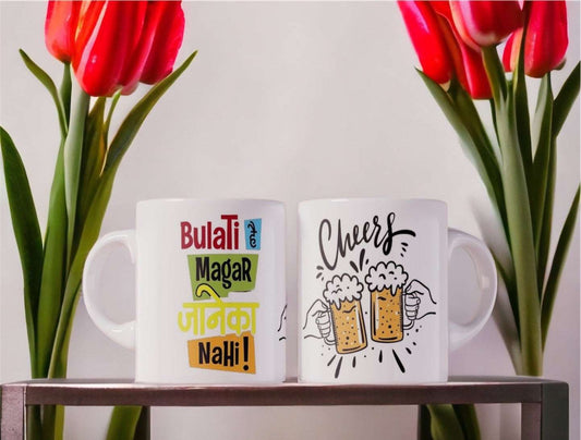 Customised Bulati Hai Mug - Premium  from TheGiftBays - Just ₹550! Shop now at TheGiftBays