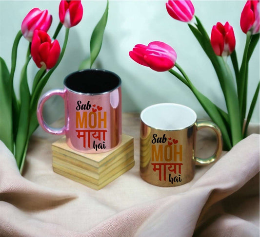 Customised Sab Moh Maya Mug - Premium  from TheGiftBays - Just ₹850! Shop now at TheGiftBays